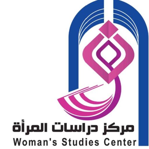 Center Phone Numbers - Women Studies Center