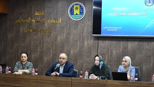 The Center for Women’s Studies Participates in a Workshop on Developing Mechanisms for University Performance Evaluation (2)