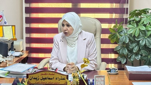 The Center for Women’s Studies Receives a Representative from the Regional Commercial Bank (2)