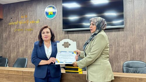 Women’s Studies Center at the University of Baghdad Organizes Scientific Conference on Women’s Development Strategy (9)